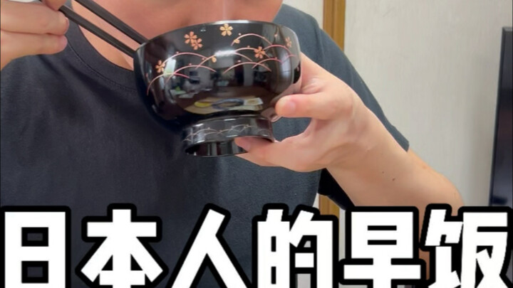 Bữa sáng của người Nhật