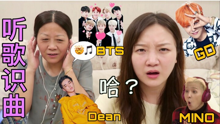 【Hilarious】Can a mom from the ’60s guess which Korean pop song I’m playing? Will her singing skills 