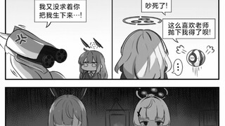 别随便叫妈妈呀