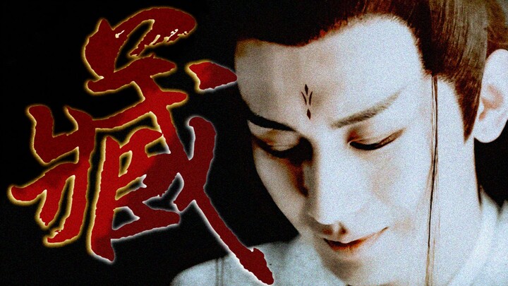 “It turns out that when I was in the greatest pain, I was actually laughing.” — Presented to Yueyue 