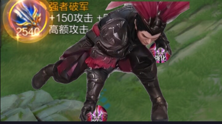 In other words, it’s my turn for the Real King of Pain to make an appearance.