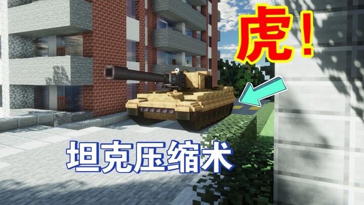 Bagaimana cara membuat tank Tiger yang sangat mirip aslinya di MC?