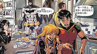 [Batman/Bat Family] DC, what are you doing again! You're stabbing me again