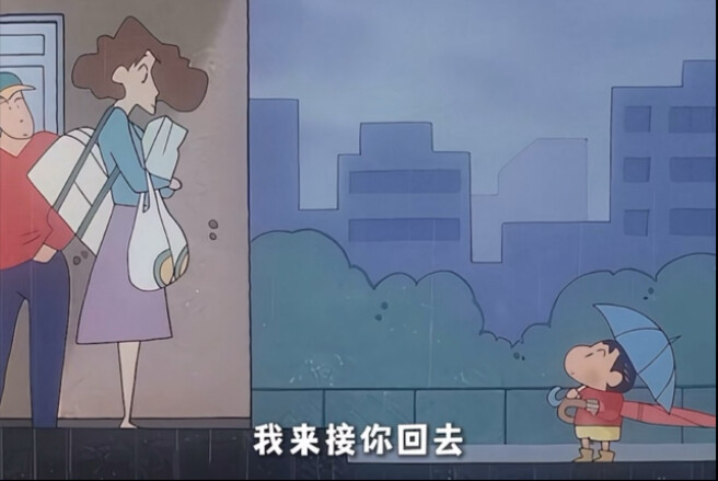 “爱是一把倾斜的雨伞”