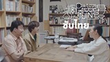[Thaisub] 취중진담 | Jin's Traditional Alcohol Journey EP.1