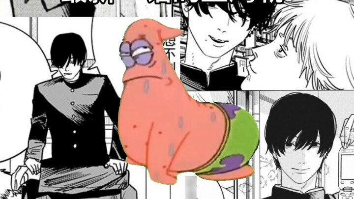 [Chainsaw Man] ตอนล่าสุด มิทากะเผชิญหน้ากับแพทริคสตาร์: คีโตนตัวผู้ทำให้ฉันเจ็บ