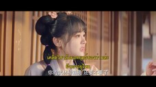 Kiss Me Save Me (2024) จุมพิตบันทึกรัก EP 8 [ซับไทย]