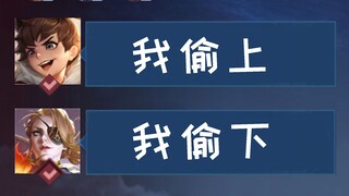 Immersive Psychology Tower Stealing