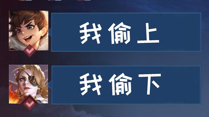 “沉浸式心理学偷塔”