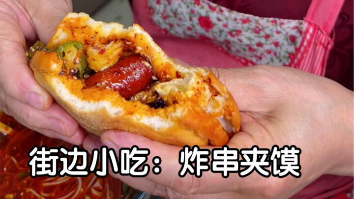 วิธีทำหม่าต้งเสียบไม้ทอดอาหารข้างทาง ทุกคนไม่ได้กินหม่าต้งเสียบไม้ทอดข้างทางมานานแล้วใช่ไหม ทำเองที่