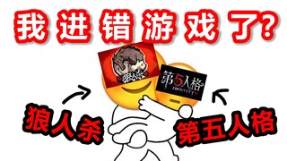 【لعبة مصاصي الدماء والذئاب التفاعلية الخيالية】