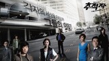 𝕋𝕙𝕖 ℂ𝕙𝕒𝕤𝕖𝕣 E11 | Melodrama | English Subtitle | Korean Drama