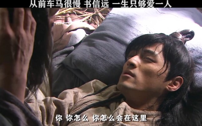 Tập 2 | Từ xưa mỹ nhân hồng nhan thường bạc mệnh! #Thần Thoại