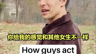 男生睡你之前VS睡你之后
