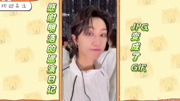 After seeing SEVENTEEN in a Chinese variety show (as a JPG), now I’m watching SEVENTEEN on TV (as a 