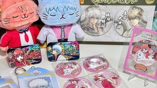 Gintama Unboxing: Is closing orders before shipment an inherited skill?