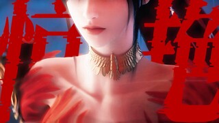 难怪大家都说建模惊艳！这才是小说里冷艳飒爽的女性角色！！建模就应该这么建！！！