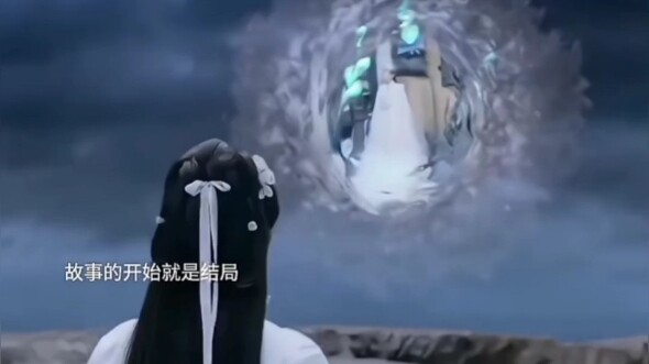 The beginning of the story is the end of them, Yuan Qi and Feng Yin, Ku Qing and A Yin, Feng Huang a