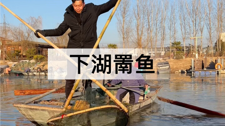 Hội thuyền trên hồ Vi Sơn được chia thành bốn bang lớn; nghe anh cả kể, tổ tiên chúng tôi thuộc bang