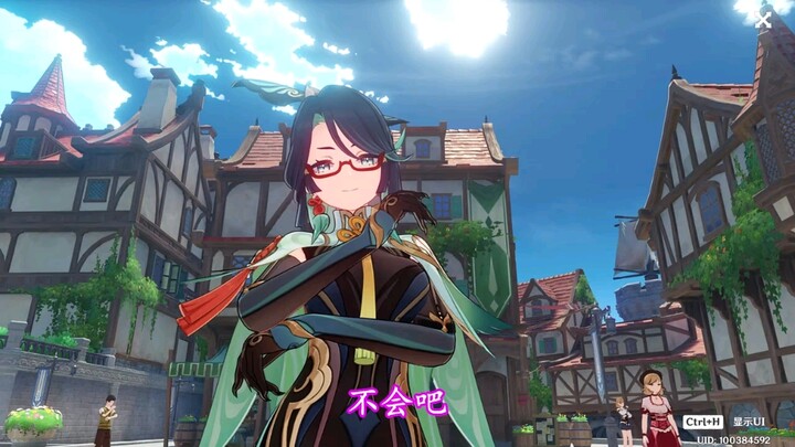 Genshin Impact: How to Remove Character Clothes Tutorial | 100+ Likes = Mobile-Specific Guide!