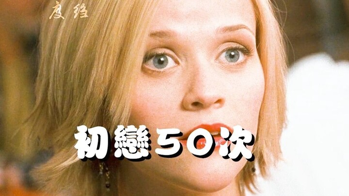 Aku nggak bisa mengendalikan dia, sama seperti aku nggak bisa mengendalikan cuaca!