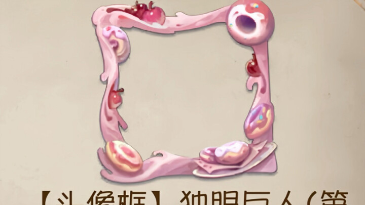 ตอนที่ 5 ในที่สุดก็ฉลาดขึ้นเรื่องกรอบรูปโปรไฟล์แล้ว