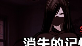 Strange Senior #4 [End]