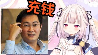 当日本人第一次体验到腾讯的险恶