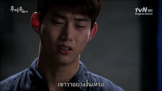 วิญญาณรักนักสืบ Ep5