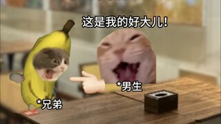 ความแตกต่างระหว่างชายหญิงในการปฏิบัติต่อความสัมพันธ์เพื่อน
