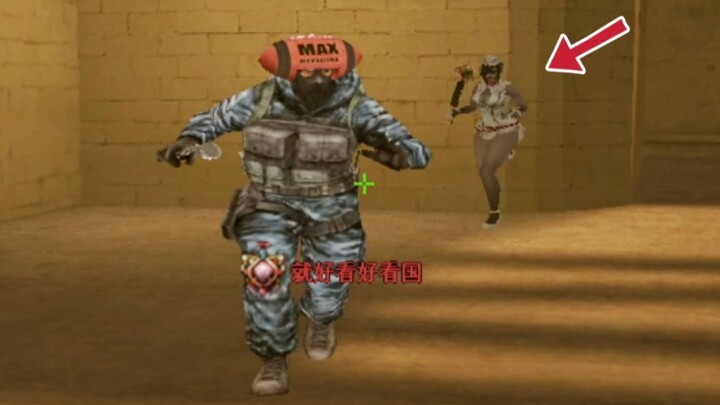 Sao cảm giác mông lạnh teo thế này……