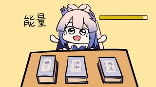 心 海 出 发 了 哦 ~！