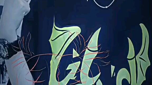 ada yng tau dia siapa