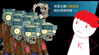 “底边奋斗史”