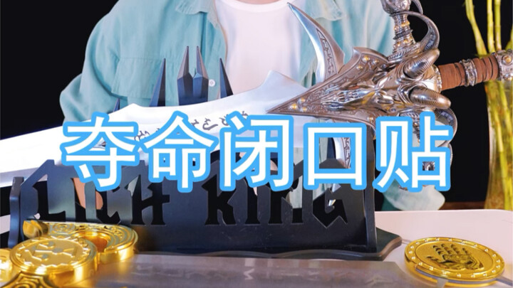 千万不要在给孩子用了！