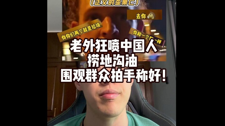 This may be the food safety news story with the biggest twist recently.