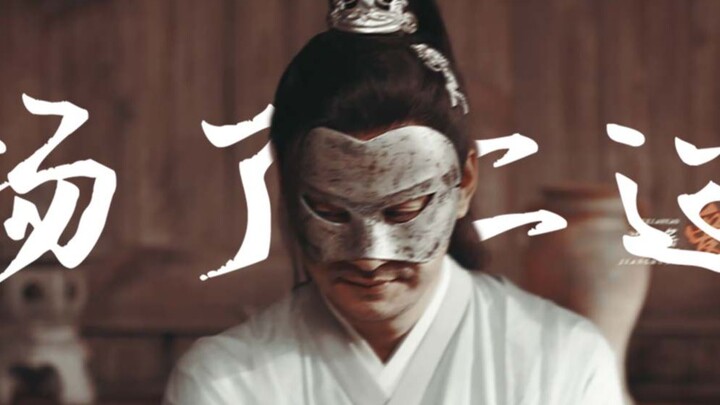 【文松｜姜玉郎】杨了二过用杨过的BGM