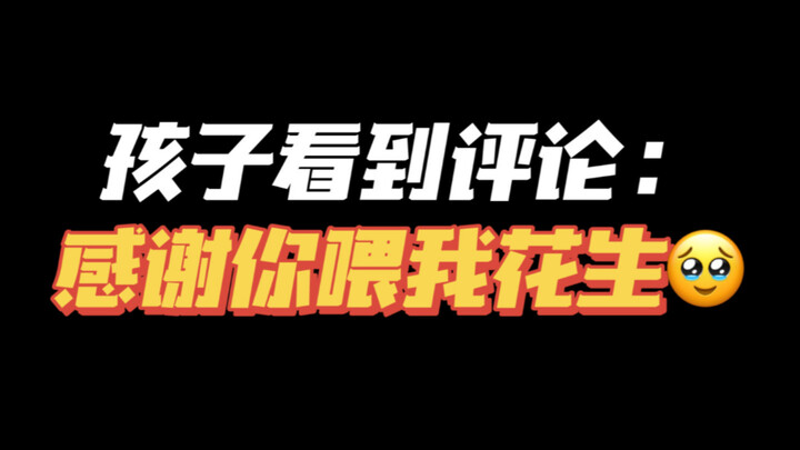 这位网友🤣你是真的一点都没打算放过她啊🤣追着沙哈哈哈哈哈！