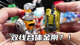 Two combined Transformers at once? Interesting! Transformers Star Edition 4 is available!