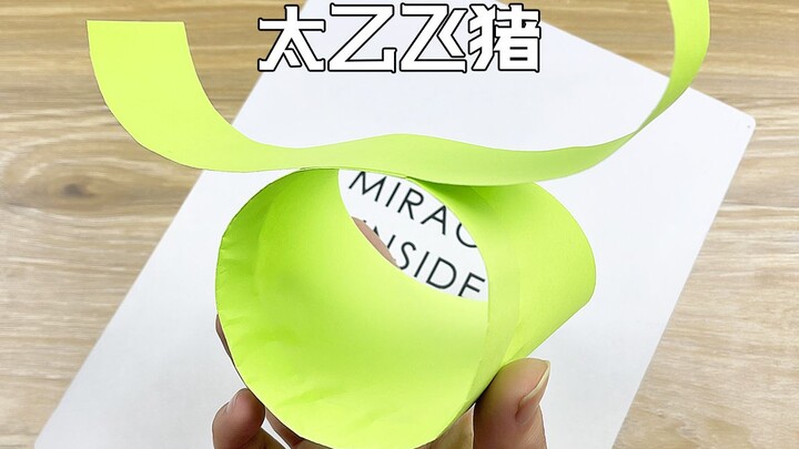 可爱的太乙飞猪纸飞机！空中抖啊抖不停！带你重回那个夏天好吗？