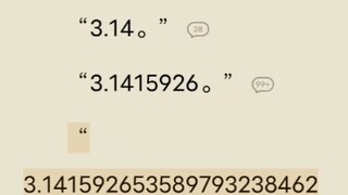 AI ini benar-benar membuatku bingung.