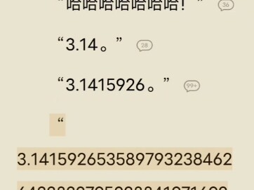 这AI给我整迷糊了