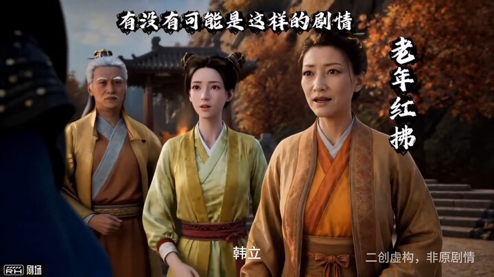 Han Li’s return finds him face to face with Zhong Weiniang and Hongfu... #Noble Aspirant