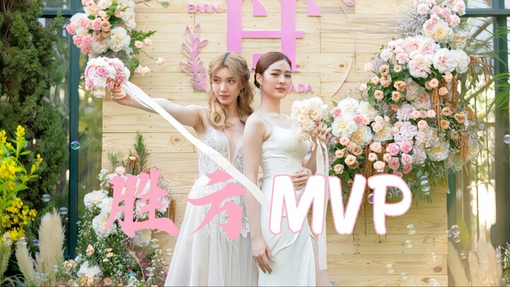 【lingorm】“Layar penyelesaian MVP kemenangan” Memperistri orang yang dicintai bagaikan memenangkan se