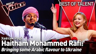 Talent from Oman SHOCKS the Coaches on The Voice of Ukraine!