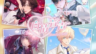 VirtuaReal2022白情音声预告