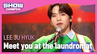 LEE JU HYUK - Meet you at the laundromat (이주혁 - 세탁소에서 만나요) | Show Champion | EP.433