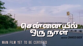 Chennaieil Oru Naal (2014)