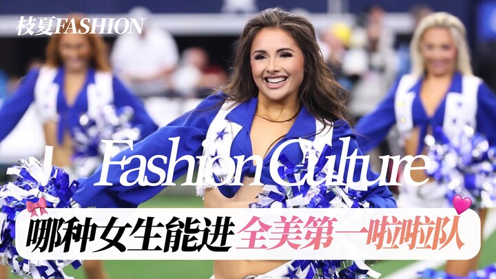 💖 Why is this cheerleading squad a resume-worthy achievement?