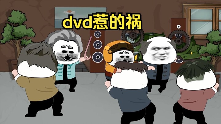 因为一张碟片，老爹老妈成了村里的名人！